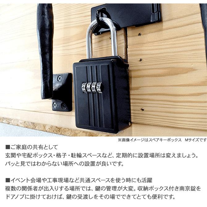 暗証番号 ダイヤル 南京錠 鍵 保管 共有 セキュリティ 住宅展示場 倉庫 工事現場 アパート マンション 会社 スペアキーボックス  Lサイズ｜beadsmania-shop｜03