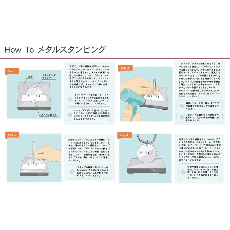 ネームプレート DIY 名札 レザークラフト ネームタグ 刻印 名入れ インプレスアート シグネチャー レタースタンプ　Stargazer 大文字｜beadsmania-shop｜05