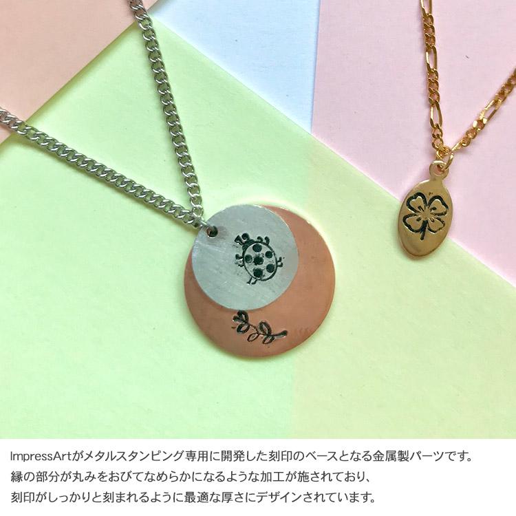 ネームプレート DIY 名札 レザークラフト ネームタグ 刻印 名入れ