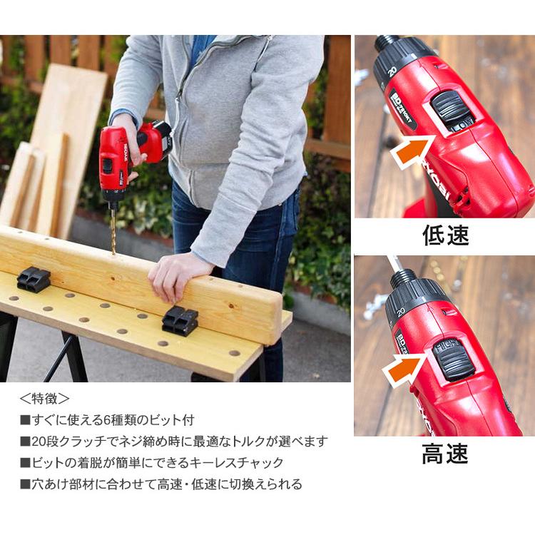 ○リョービ充電ドリルドライバーセット Amazon.co.jp: 京セラ(Kyocera) 旧リョービ 充電式ドライバードリル
