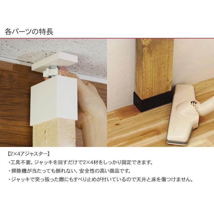 SALE/88%OFF】 改良版 2×4 アジャスター 2個セット キャットタワー 収納棚 diy 改良版 2×4 アジャスター 6個セット 傷防止シート付き 壁面収納