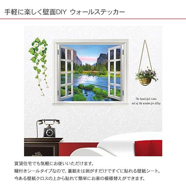 壁紙 シール おしゃれ リメイクシート 北欧 賃貸住宅 Diy 初心者 簡単 貼る のり付き ウォールステッカー 川辺の風景 壁紙 激安ブランド Quartzhotel Mx