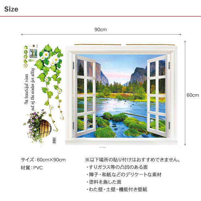 壁紙 シール おしゃれ リメイクシート 北欧 賃貸住宅 Diy 初心者 簡単 貼る のり付き ウォールステッカー 川辺の風景 壁紙 激安ブランド Quartzhotel Mx