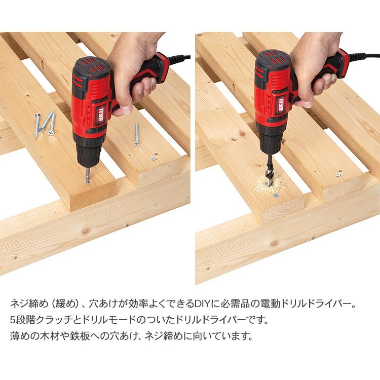 電動ドリル トルク調整 日曜大工 Diy 作業 工具 家具 組立 ネジ締め 穴あけ 藤原産業 Sk11 コード式ドリルドライバー Bm Rooming 通販 Yahoo ショッピング