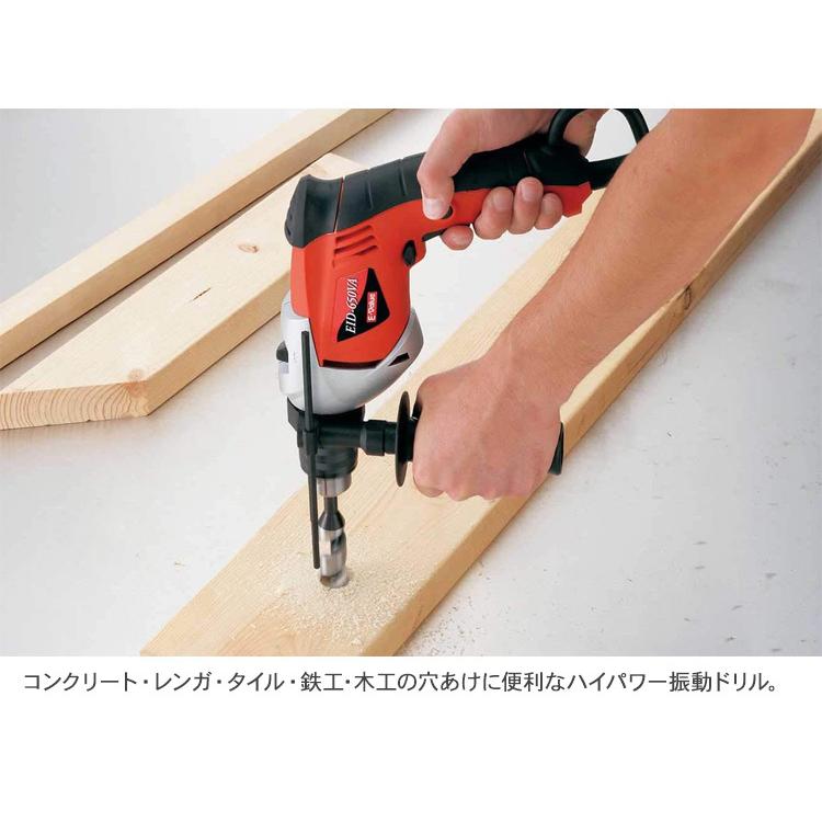ハイパワー 穴あけ コンクリート レンガ タイル 金属 木材 藤原産業 E