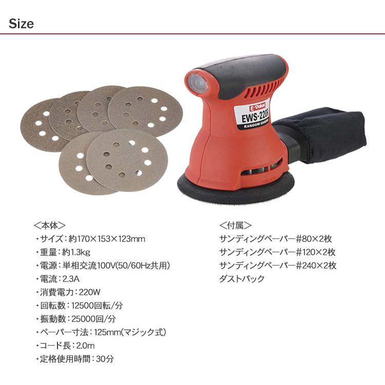 塗装はがし 剥がす 錆落とし 落とす サンディングペーパー付 研磨 木工 金属 プラスチック 集塵機能 藤原産業 E Value コード式ランダム サンダー Bm Rooming 通販 Yahoo ショッピング