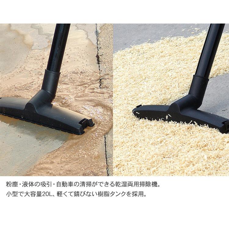 小型 軽量 樹脂タンク 車清掃 家庭用 掃除機 乾湿両用 ノズルセット付 防塵スイッチ ブロワー 集塵機 藤原産業 E Value 乾湿両用掃除機l Bm Rooming 通販 Yahoo ショッピング