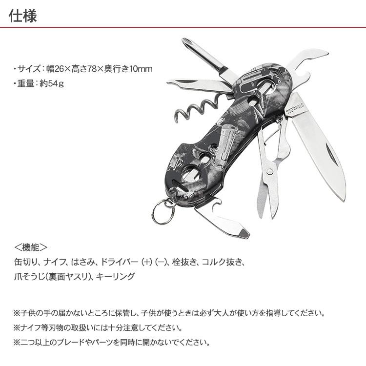 サバイバルナイフ アウドトア キャンプ 多機能 マルチツール 切る ドライバー 缶切り コルク抜き 藤原産業 E Value マルチナイフ 10機能搭載 Bm Rooming 通販 Yahoo ショッピング