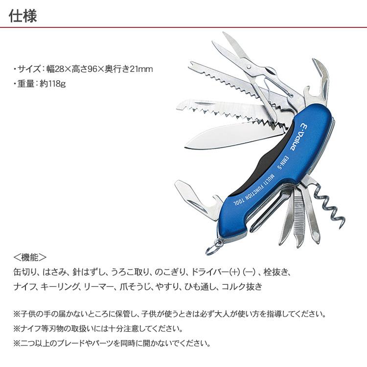 サバイバルナイフ アウドトア キャンプ 多機能 マルチツール 切る ドライバー 缶切り コルク抜き 藤原産業 E Value マルチナイフ 15機能搭載 Bm Rooming 通販 Yahoo ショッピング