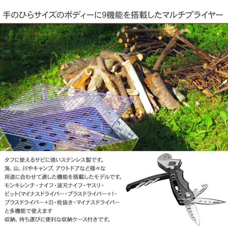 E-Value マルチモンキーレンチ 9機能 ケース付き アウトドア・キャンプ向け EMA-2 作業用・大工用・アウトドア用 Amazon | イーバリュー(E-Value) マルチツール モンキーレンチ 9機能