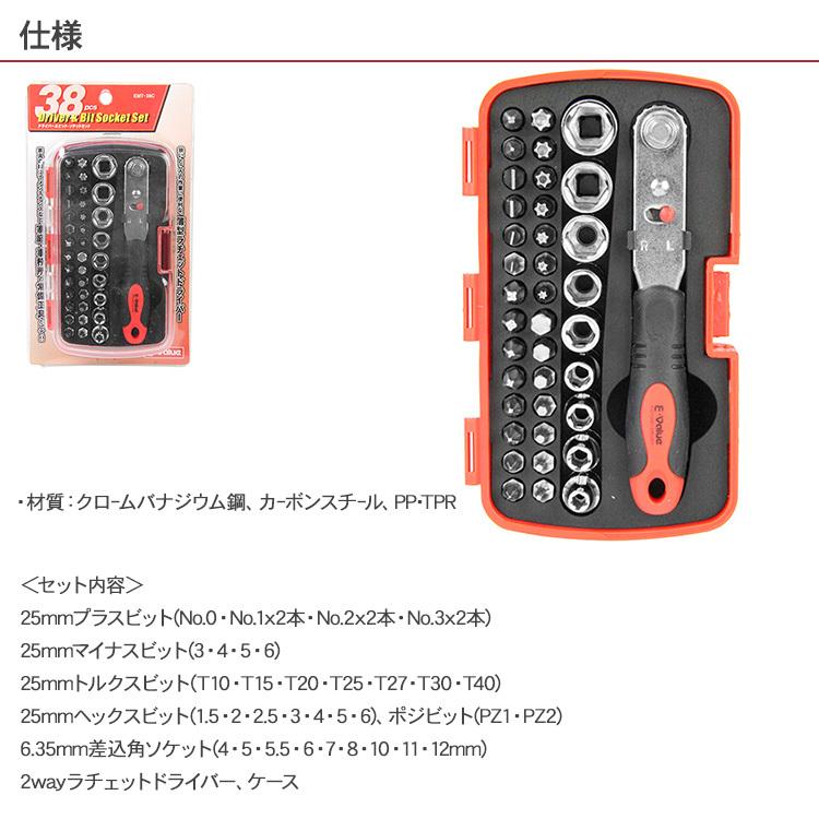 便利 工具セット 作業用工具 作業ツール DIY 家具 組立 メンテナンス