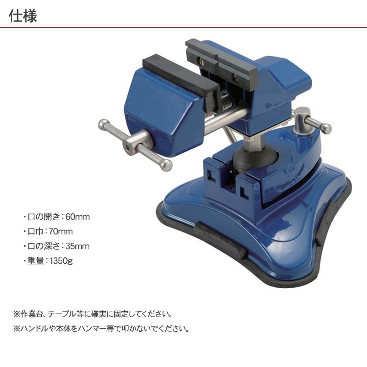 万力 固定 木材 卓上万力 作業 工具 角度調整 DIY ホビー 工作 彫金