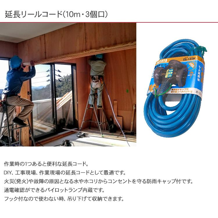 防雨 屋外 延長コンセント コンパクト 収納 電源OAタップ 電源タップ  