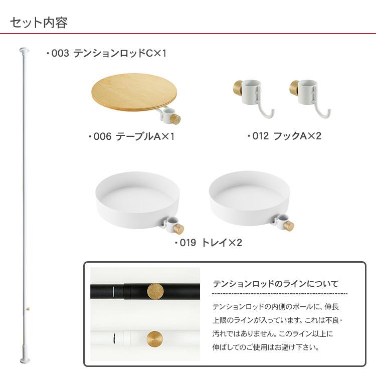 DRAW A LINE 突っ張り棒 マルチ収納 北欧 インテリア ドローアライン