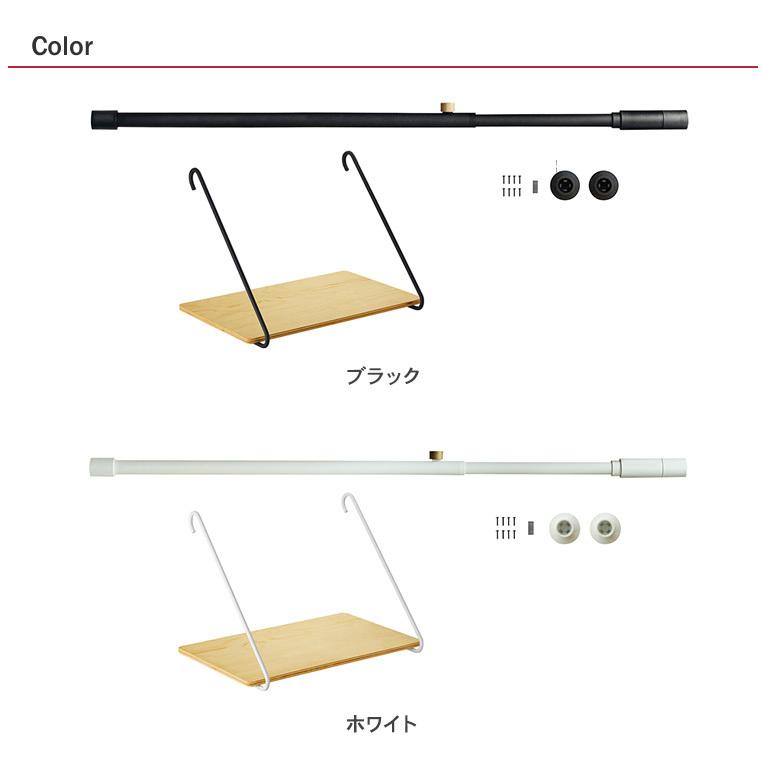 A 突っ張り棒　DRAW LINE LINE｜壁面収納・ウォールキャビネット・棚｜収納の通販 A DRAW 隙間収納 その他
