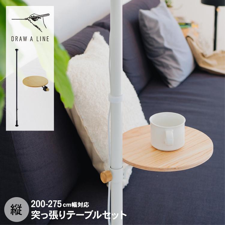 DRAW A LINE テーブル フック トレイセット 白 隙間収納 インテリア 楽天市場】【公式】DRAW A LINE ドローアライン はらぺこめがねの仕事