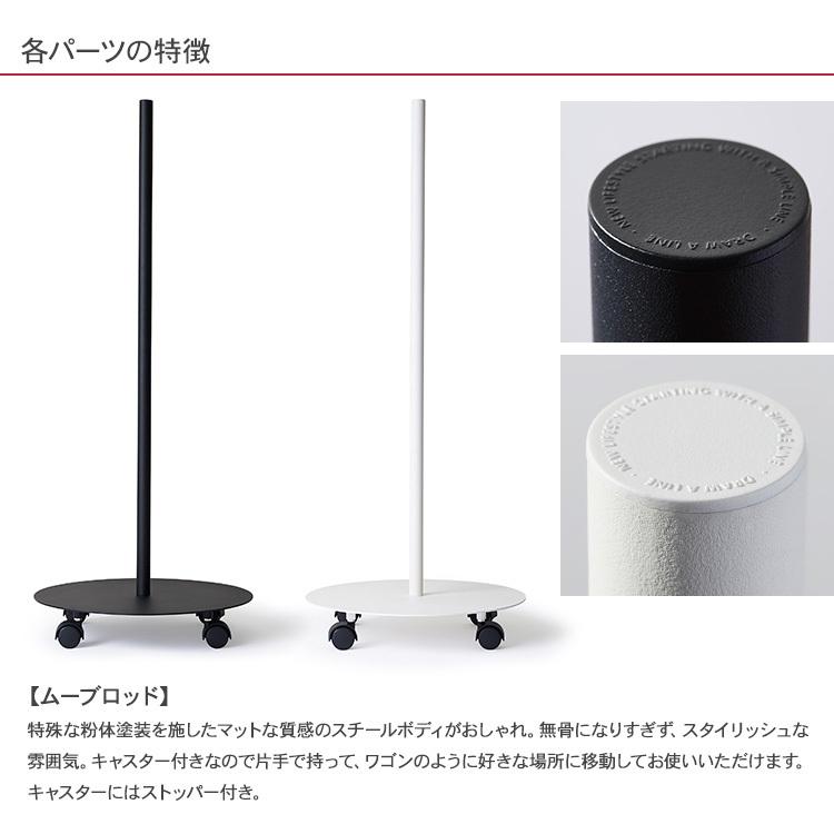 DRAW A LINE マルチ収納 ワゴン 北欧 インテリア ドローアライン