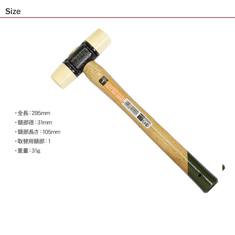 金槌 DIY 叩く トンカチ かなづち 自宅 工作 金づち VESSEL ベッセル  