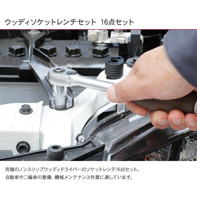 工具セット メンテナンス作業 自動車 二輪車 バイク 整備 機械 VESSEL 