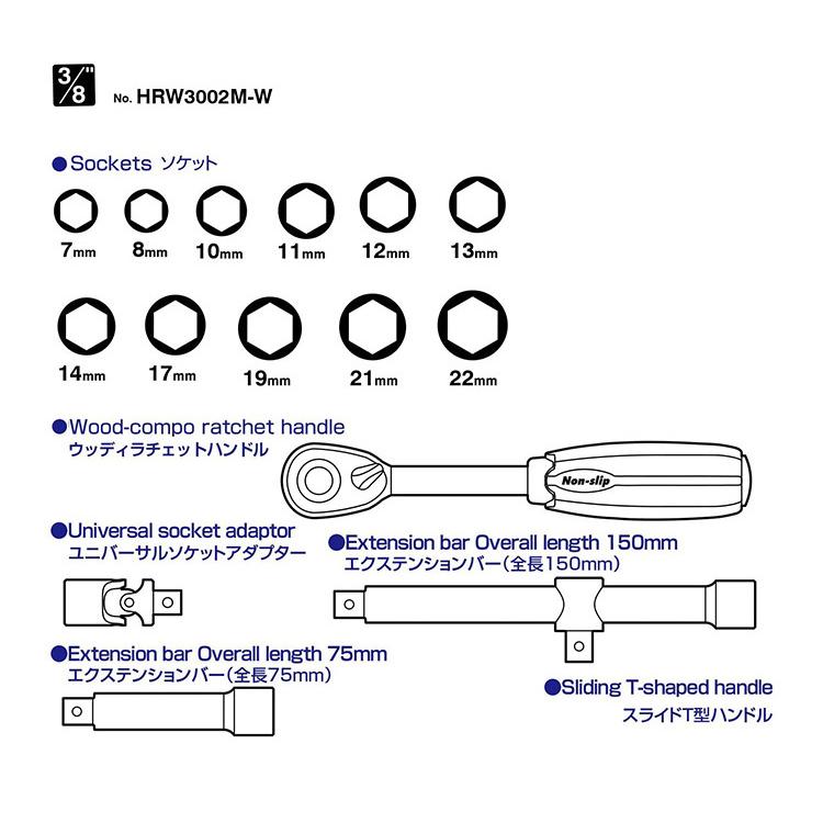 工具セット メンテナンス作業 自動車 二輪車 バイク 整備 機械 Vessel ベッセル ウッディソケットレンチセット 16点セット Bm Rooming 通販 Yahoo ショッピング