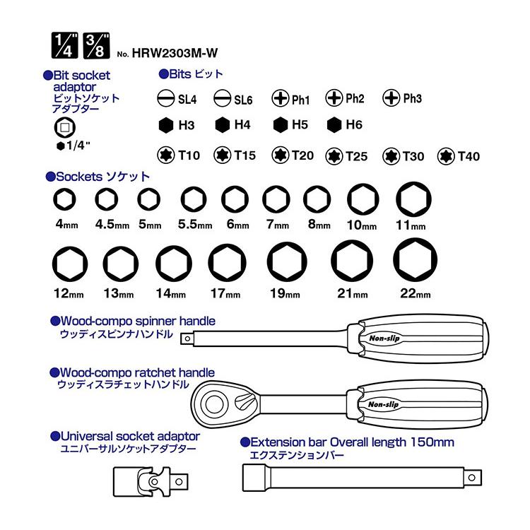 工具セット メンテナンス作業 自動車 二輪車 バイク 整備 機械 Vessel ベッセル ウッディソケットレンチセット 36点セット Bm Rooming 通販 Yahoo ショッピング
