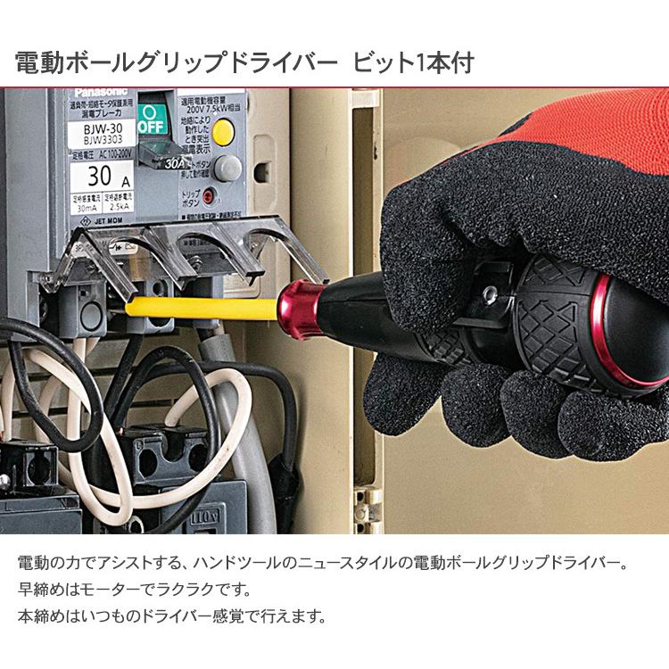 プラスドライバー ネジ締め 緩め DIY 作業 工具 組み立てる 充電式