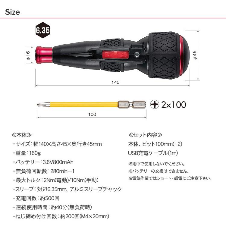 VESSEL ベッセル 電動工具 コード式ドライバドリル VE-6000 ブラック×レッド ピストルグリップ付 VESSEL ベッセル 電動工具 コード式ドライバドリル VE-6000 ブラック
