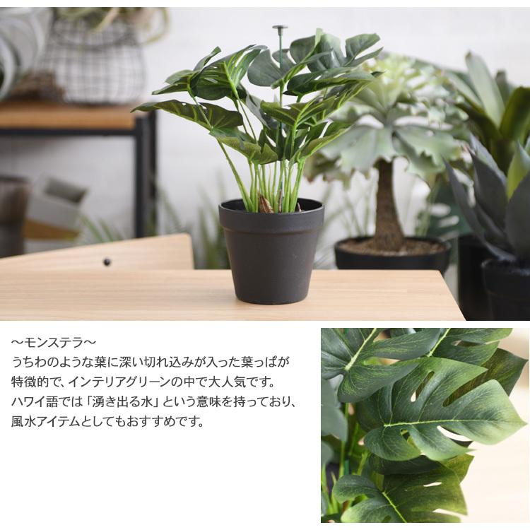 観葉植物 フェイクグリーン ボタニカル 造花 おしゃれ ポット 小さい インテリア 癒し リラックス Brown ブラウン モンステラ ポット 28 Bm Rooming 通販 Yahoo ショッピング
