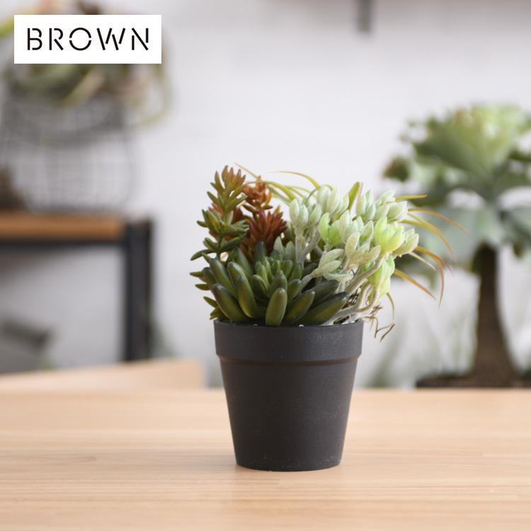 【フェイクグリーン】【インテリアグリーン】【観葉植物】【多肉植物フェイク】 観葉植物 フェイク 小さい 通販 フェイクグリーン 多肉植物 アーティ