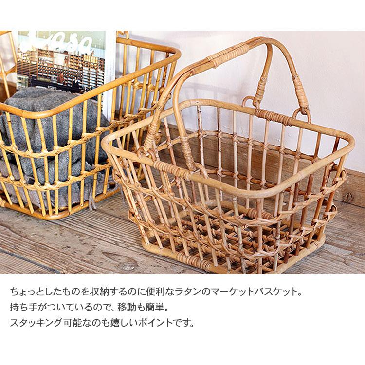 ナチュラル雑貨 シンプル トランク風 収納 収納箱 バスケット ラタン