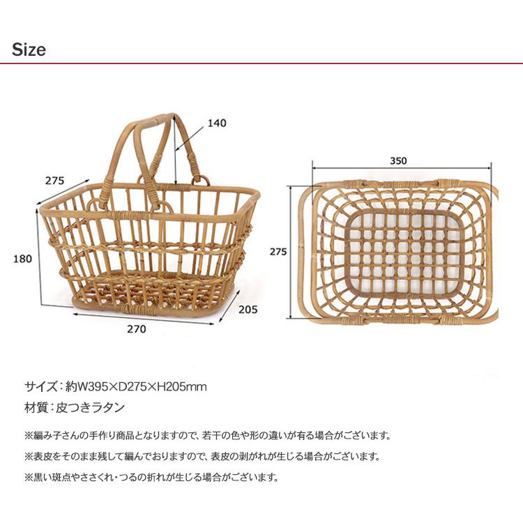 ナチュラル雑貨 シンプル トランク風 収納 収納箱 バスケット ラタン