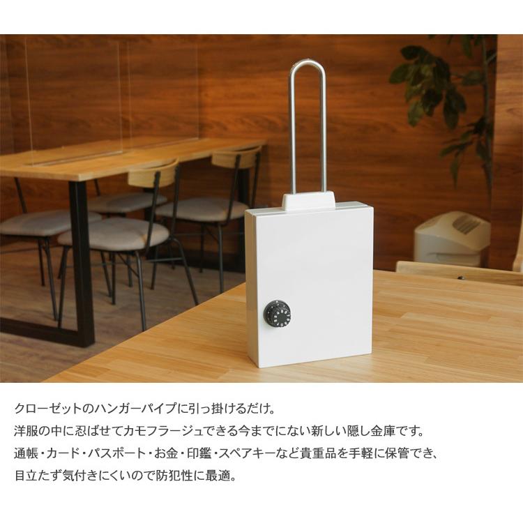 隠し金庫 コンパクト金庫 番号可変式 ダイヤル錠 クローゼット収納