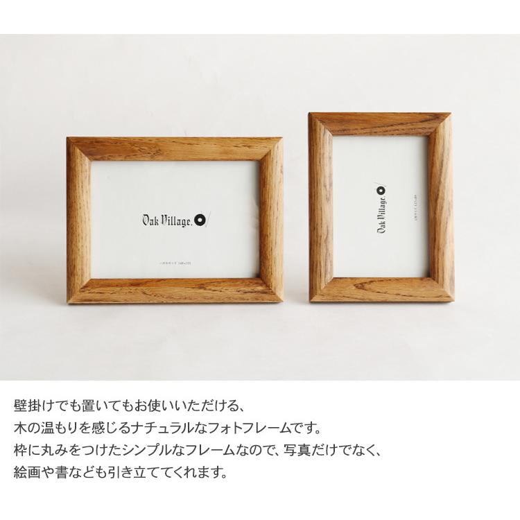 木製 写真立て フォトフレーム ギフト 北欧 インテリア シンプル 日本