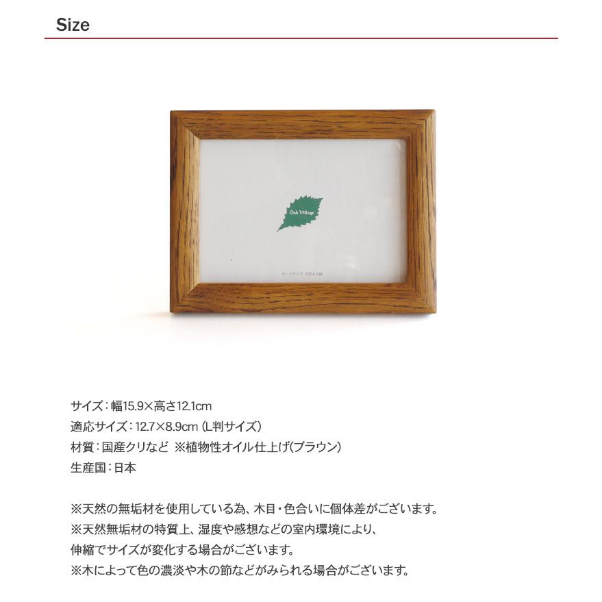 木製 写真立て フォトフレーム ギフト 北欧 インテリア シンプル 日本