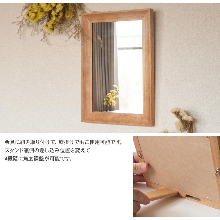 鏡 木製 北欧 インテリア ナチュラル シンプル おしゃれ 日本製