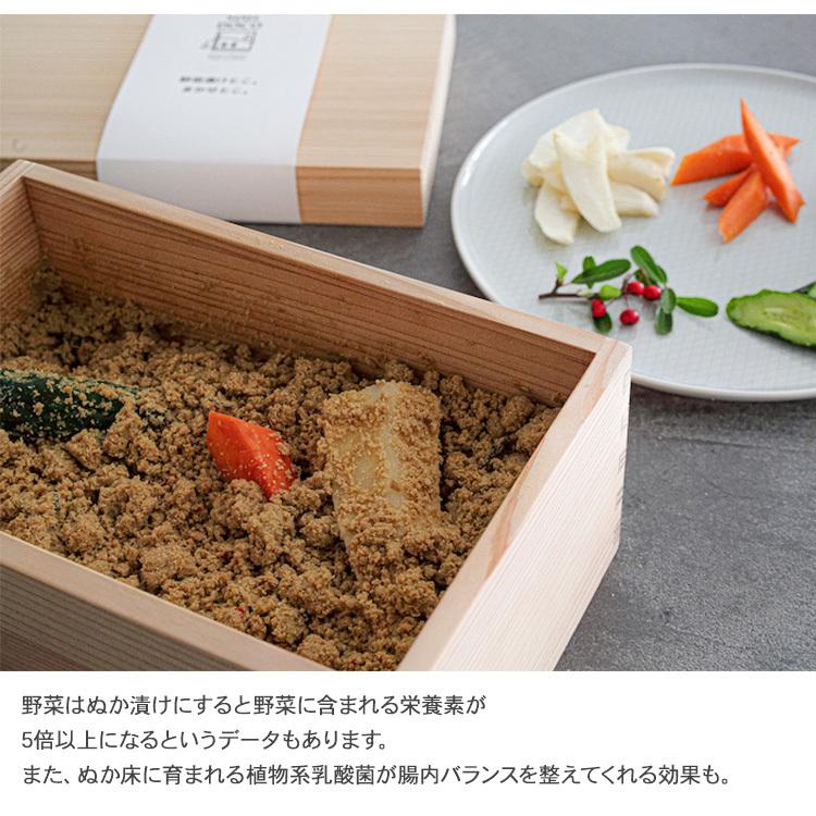ぬか漬け 容器 すぎドコ 日本製 ぬか床 ボックス おすすめ 簡単 水抜き