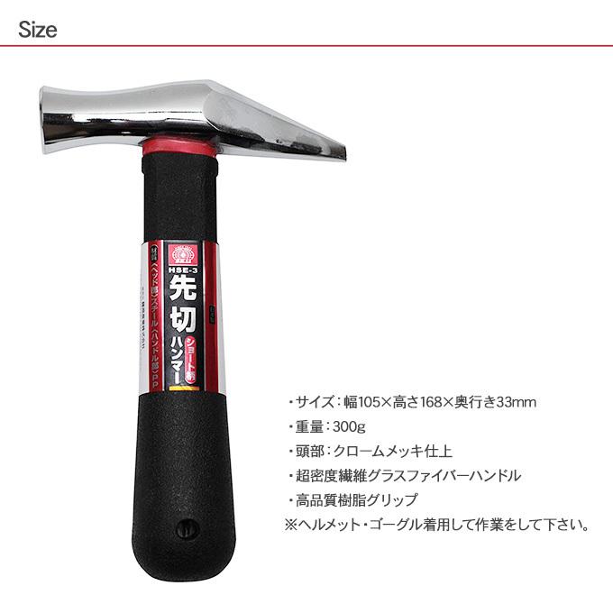 金槌 DIY 叩く トンカチ かなづち 自宅 工作 金づち 藤原産業 SK11 先