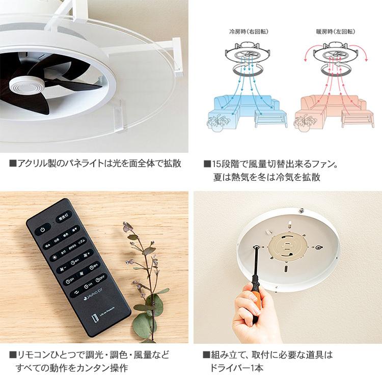 天井照明 インテリア おしゃれ LEDライト JAVALO ELF ジャバロエルフ