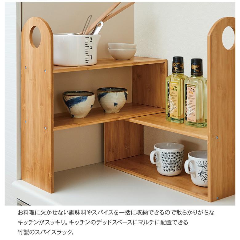 キッチン 収納 木製 竹 ウッド ラック スパイスラック カフェ