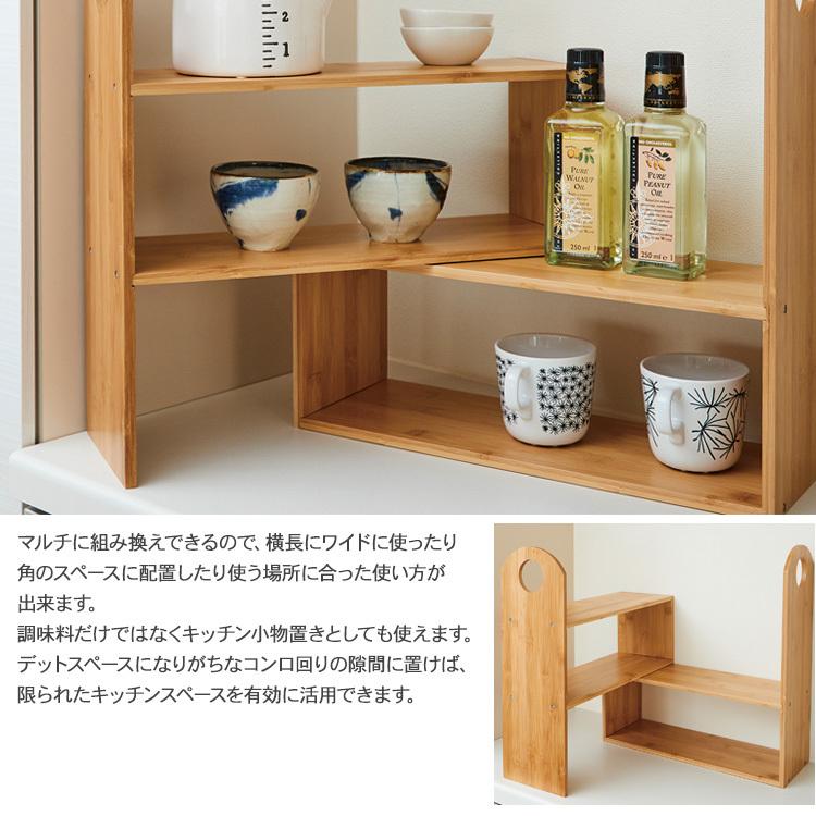 キッチン 収納 木製 竹 ウッド ラック スパイスラック カフェ