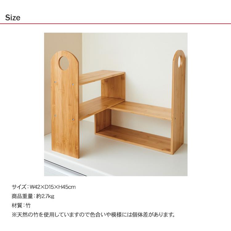 キッチン 収納 木製 竹 ウッド ラック スパイスラック カフェ