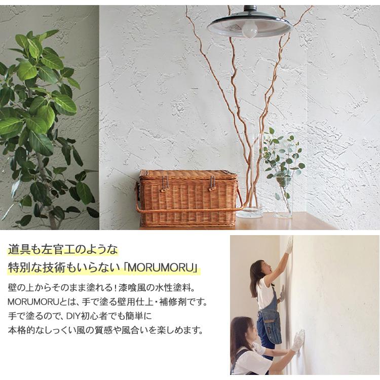 モルモル 未開封 14キロ 白 壁用仕上 補修剤 漆喰風