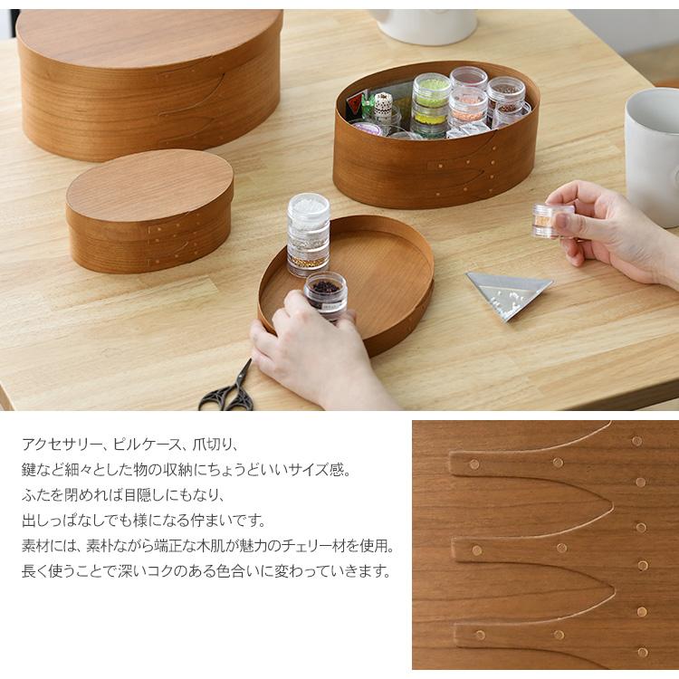 収納ボックス 小物入れ フタ付き シンプル ナチュラル 北欧 インテリア