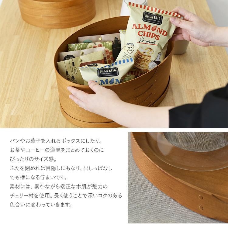 収納ボックス 小物入れ フタ付き シンプル ナチュラル 北欧 インテリア