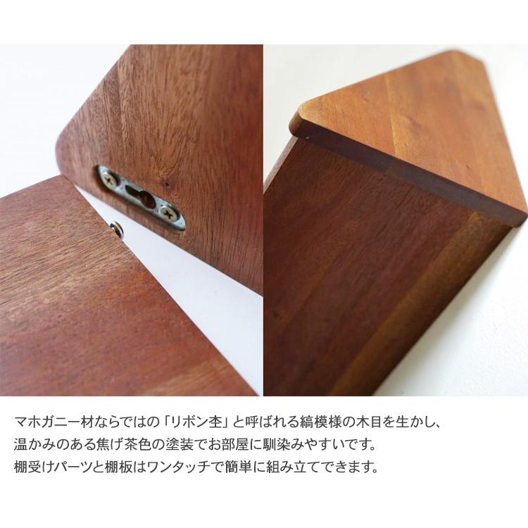 北欧 ヴィンテージ家具 マホガニー材 壁面収納 壁面家具 取り付け簡単