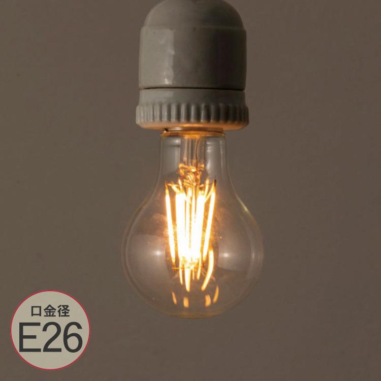 【M2086-69-45】ペンダントライト E26口金 LED電球付き エジソン 楽天市場】【1灯】 ペンダントライト E26口金 LED電球付き エジソン
