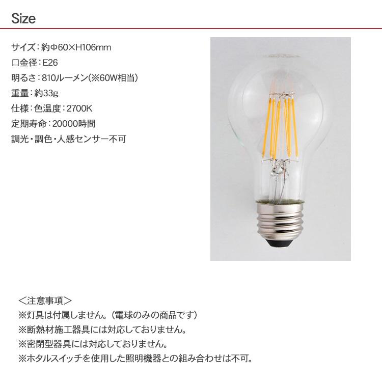 LED 電球 エジソンランプ ペンダントライト 天井照明 北欧 スタンド