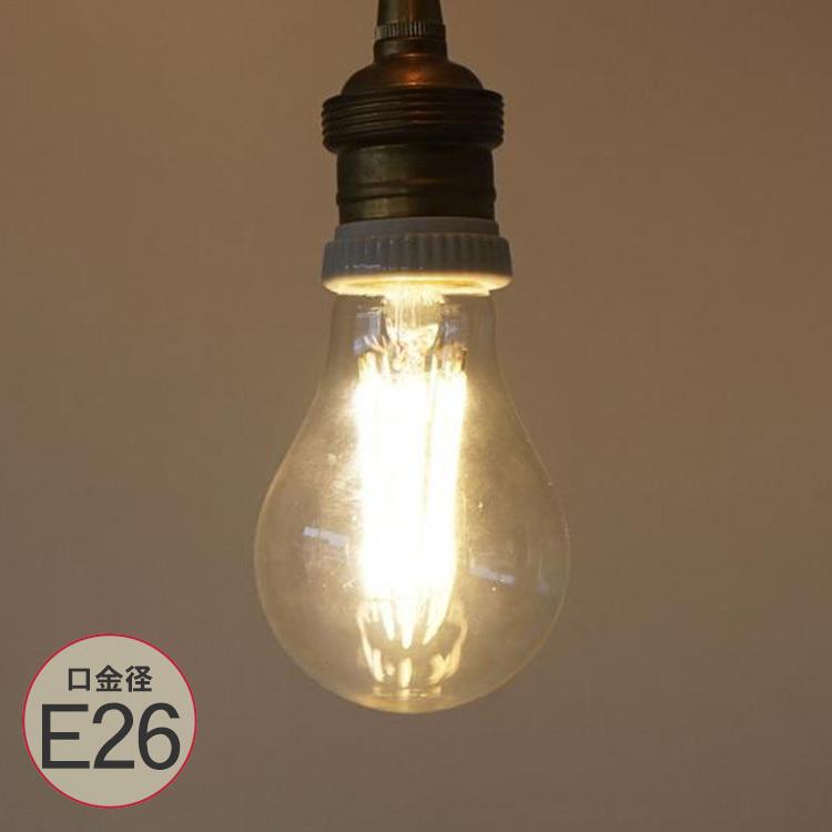 LED 電球 エジソンランプ ペンダントライト 天井照明 北欧 スタンド