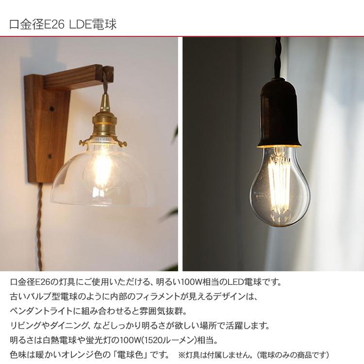 LED 電球 エジソンランプ ペンダントライト 天井照明 北欧 スタンド