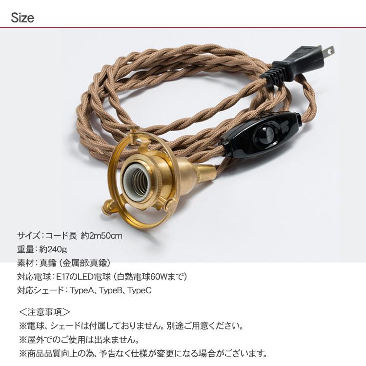 ブラケットライト 照明器具 壁掛け ライト 中間スイッチ付ソケット